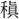 B03117