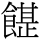 B03320