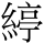 B03375