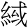 B03391