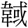 B03391