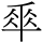 A00036-018