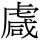 C12168