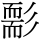 B03589