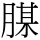B03680