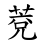 B03893