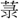 B03915
