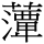 B04140