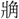 C12944