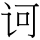 B04644