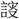 f8b42