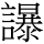 C13327