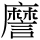 B04765
