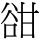 B04773