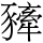 B04781