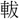 B04995