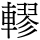 B05040
