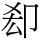 A00457-002