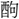 A04231