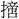 C04428