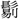 N00268