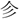 B05906