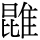 B06118