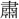 A03286