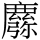 B06225
