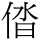 C00185