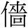 C00305