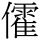 C00350