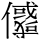 C00351