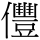 C00368