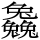 C00389