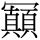 C00434