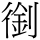 C00646