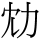 C00712