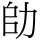C00728