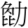 C00757