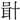 C00876