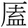 C00939