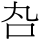 C01015