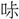 C01118
