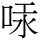 C01153