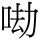 C01154