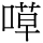 C01351