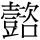 C01543