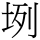 C01644