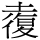 C01734